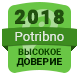 Potribno | Каталог компаний Украины